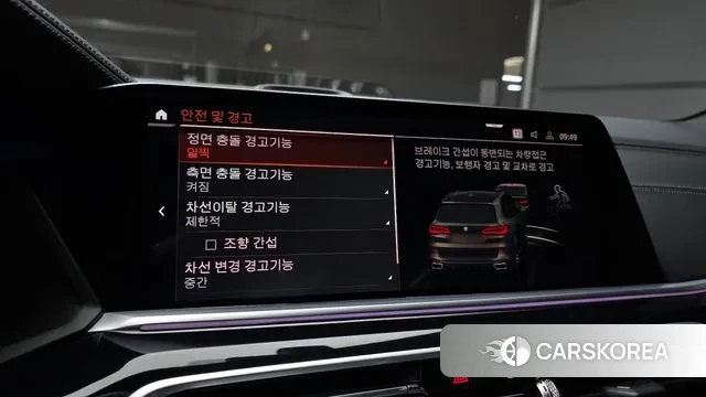 BMW X5 (G05) id 2989352 из Кореи 7