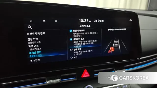 Hyundai Avante (CN7) id 3736323 из Кореи 7