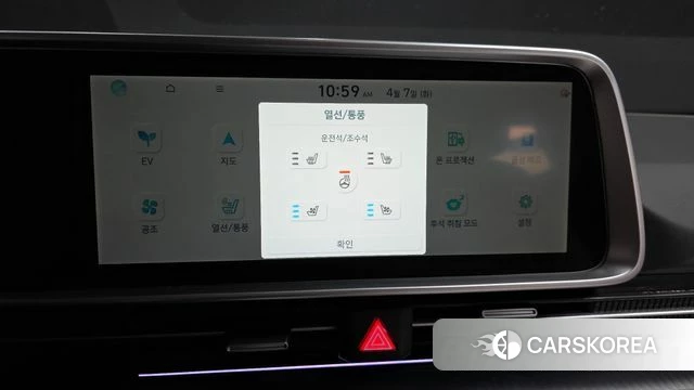 Hyundai Ionic 6 id 3897445 из Кореи 7