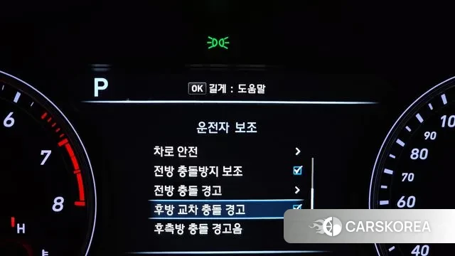 Genesis G70 id 3622697 из Кореи 7