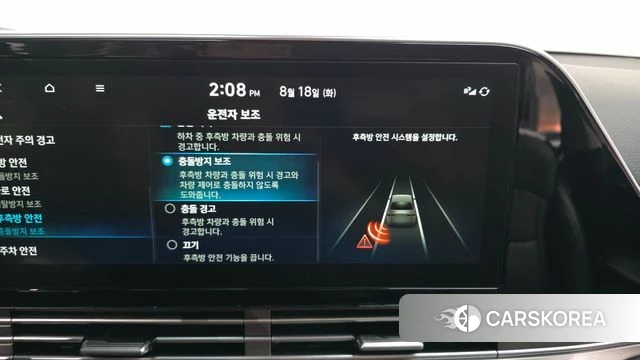 Hyundai The New Grandeur IG id 4708359 из Кореи 7