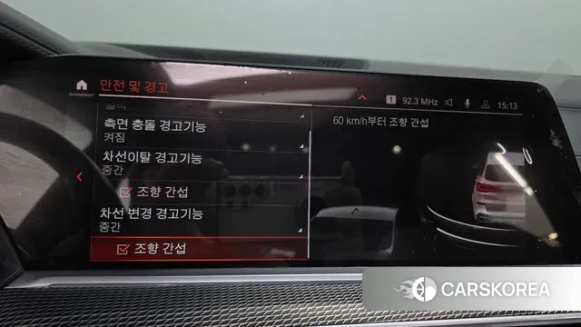 BMW X5 (G05) id 3344300 из Кореи 7