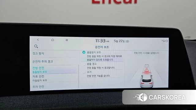 Kia EV6 id 4361694 из Кореи 7