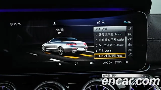 Mercedes-Benz E-Class W213 id 2896366 из Кореи 7