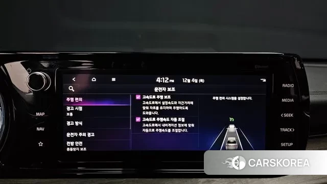 Kia K5 Hybrid 3rd Generation id 3443219 из Кореи 7