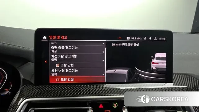 BMW X4 (G02) id 3011245 из Кореи 7