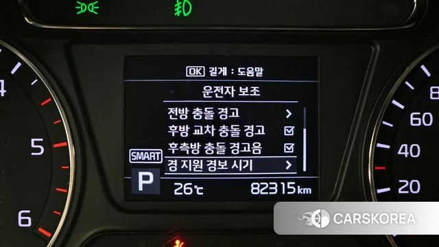 Kia The New Sorento id 4339713 из Кореи 7