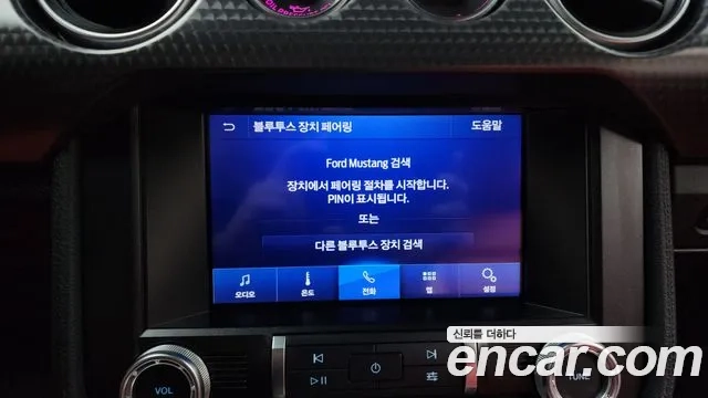 Ford Mustang id 2927562 из Кореи 7