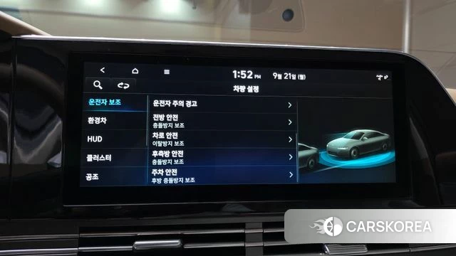 Hyundai The New Grandeur IG Hybrid id 4895010 из Кореи 7