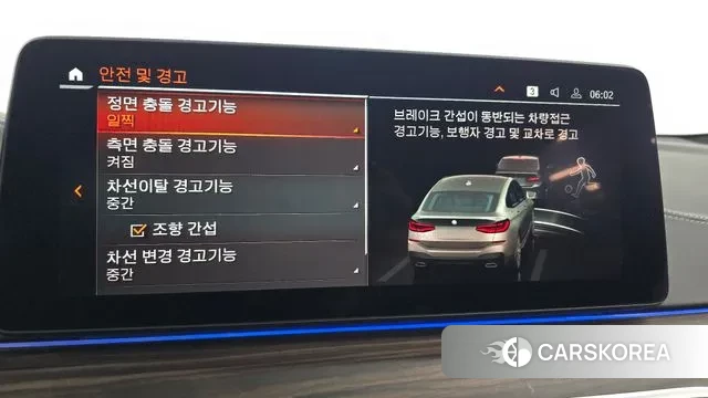 BMW 6 Series GT (G32) id 3660782 из Кореи 7