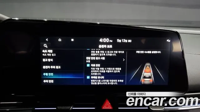 Hyundai The New Avante (CN7) id 2719690 из Кореи 7