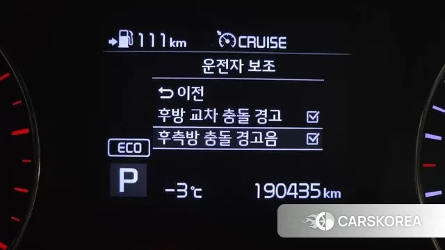 Kia The New Sorento id 3608376 из Кореи 7