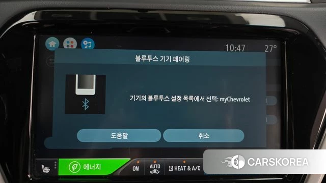 Chevrolet (GM Daewoo) Bolt EV id 4536715 из Кореи 7