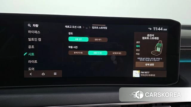 Kia The New K8 Hybrid id 3870181 из Кореи 7