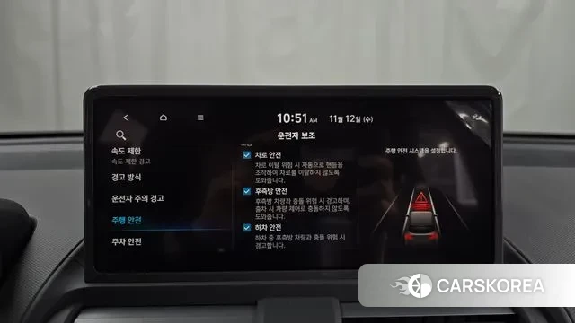 Hyundai The New Casper id 3353542 из Кореи 7