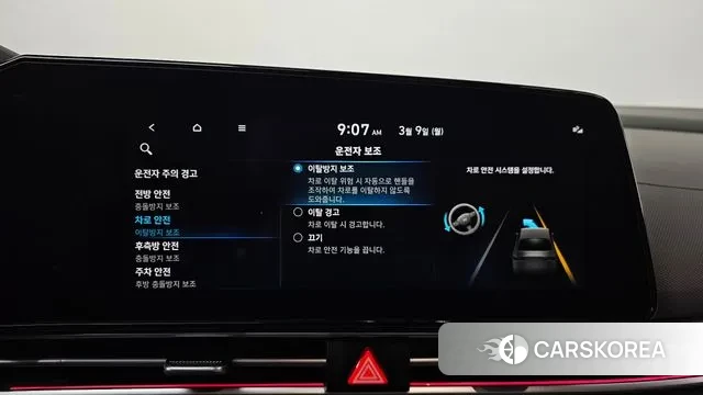 Hyundai Avante (CN7) id 3758817 из Кореи 7