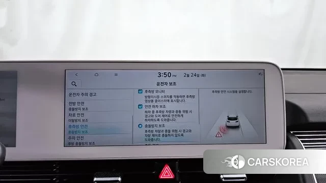 Hyundai Ionic 5 id 3712646 из Кореи 7