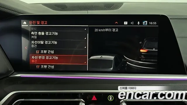 BMW X7 (G07) id 2905879 из Кореи 7