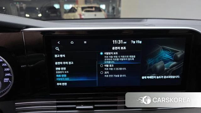 Hyundai The New Grandeur IG Hybrid id 4592756 из Кореи 7