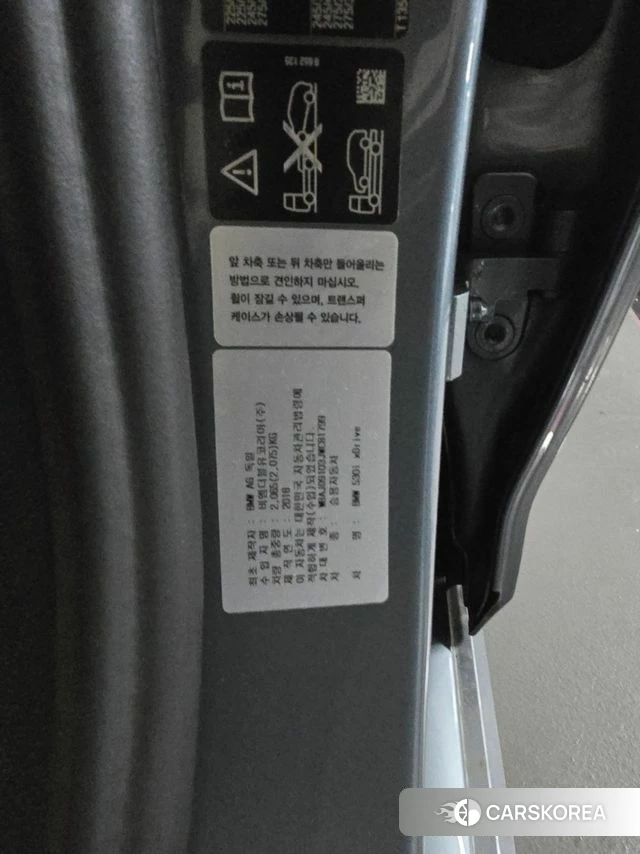 BMW 5 Series (G30) id 3835020 из Кореи 7