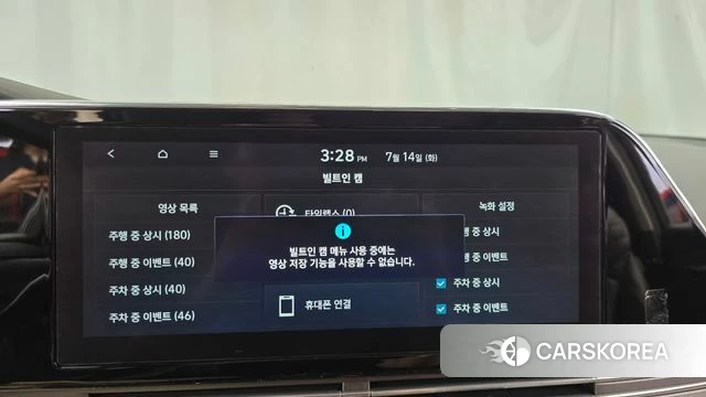 Hyundai The New Grandeur IG Hybrid id 4585565 из Кореи 7