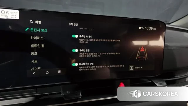 Kia The New Carnival 4th Generation id 3528243 из Кореи 7