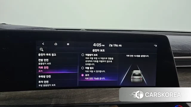 Kia K8 id 3696460 из Кореи 7