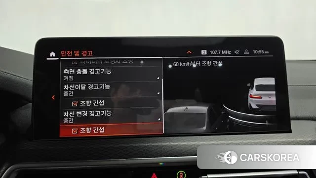 BMW X4 (G02) id 3383777 из Кореи 7