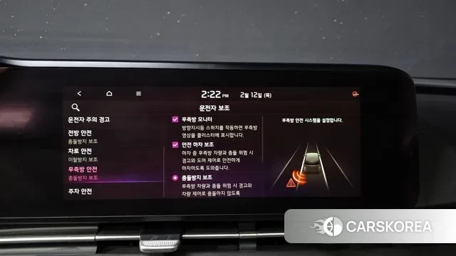 Kia Carnival 4th generation id 3686504 из Кореи 7