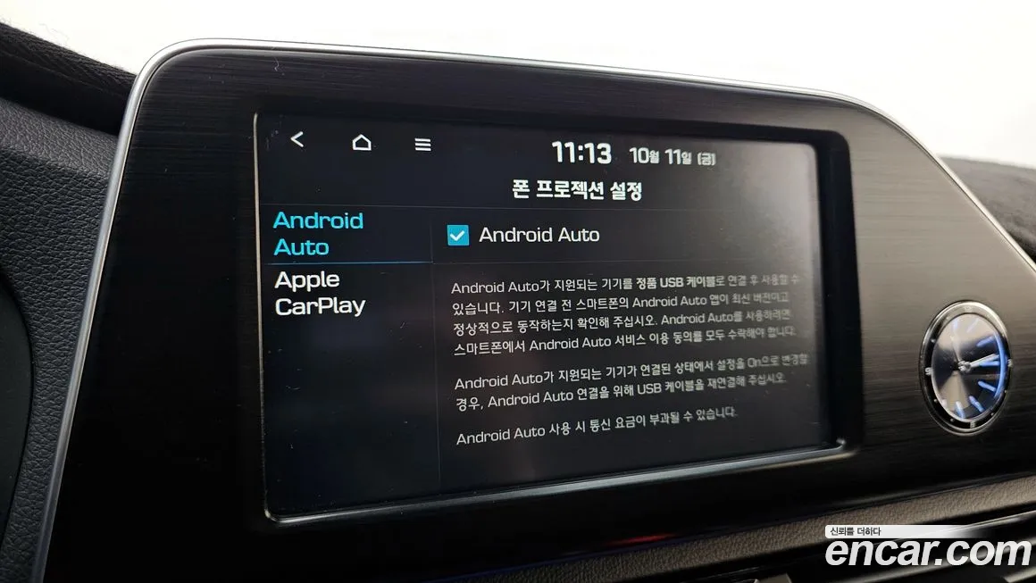 Hyundai Grandeur IG id 1999767 из Кореи 7