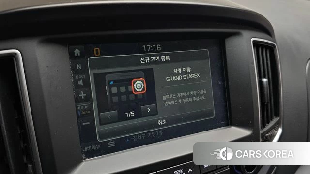 Hyundai The New Grand Starex id 4907666 из Кореи 7