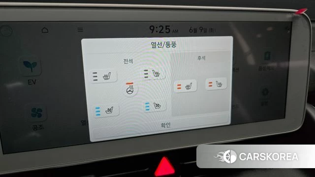 Hyundai Ionic 5 id 4427972 из Кореи 7