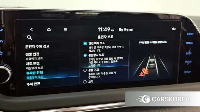 Hyundai Sonata (DN8) id 3003436 из Кореи 7