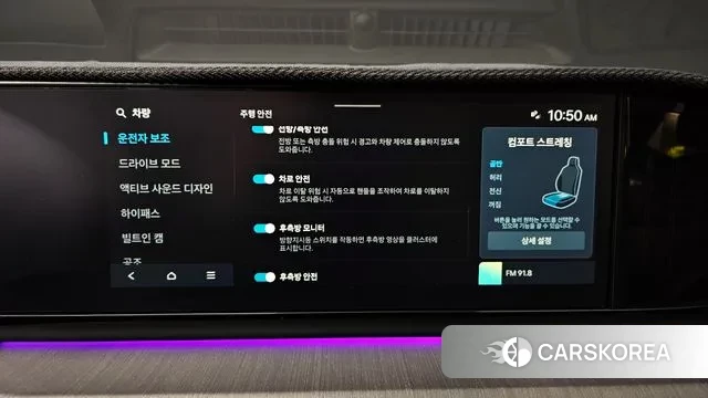 Hyundai Grandeur (GN7) id 3457297 из Кореи 7