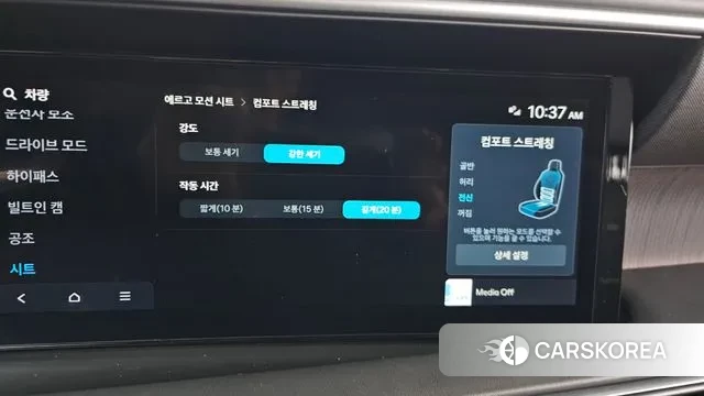 Hyundai Palisade (LX3) id 3731756 из Кореи 7