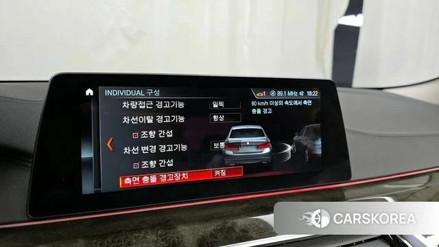 BMW 5 Series (G30) id 3834639 из Кореи 7