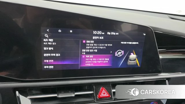 Kia Di Ol Nu Niro id 4735021 из Кореи 7