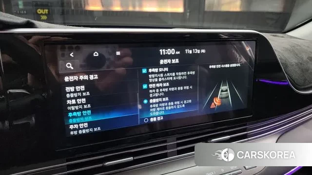 Hyundai The New Grandeur IG Hybrid id 3362106 из Кореи 7