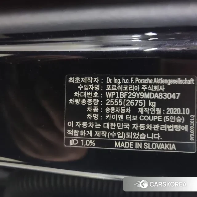 Porsche Cayenne (PO536) id 3395732 из Кореи 7