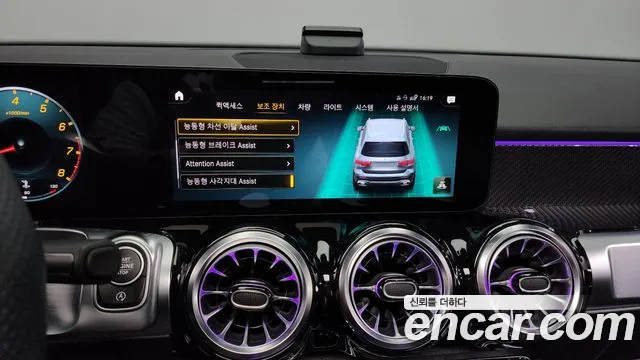 Mercedes-Benz GLB-Class X247 id 2831970 из Кореи 7