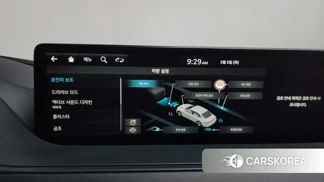 Genesis G80 (RG3) id 3746340 из Кореи 7