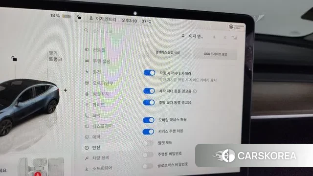 Tesla Model Y id 2983836 из Кореи 7