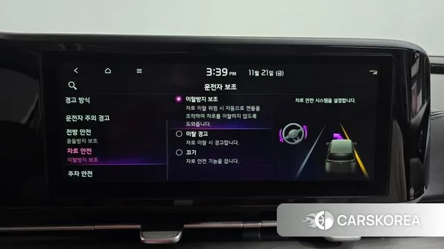 Kia Carnival 4th generation id 3395641 из Кореи 7