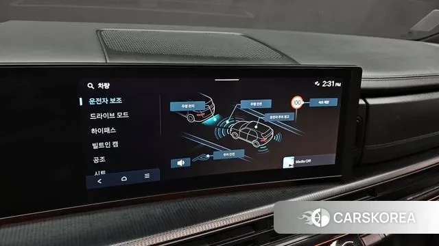 Hyundai Santa Fe (MX5) id 3383031 из Кореи 7