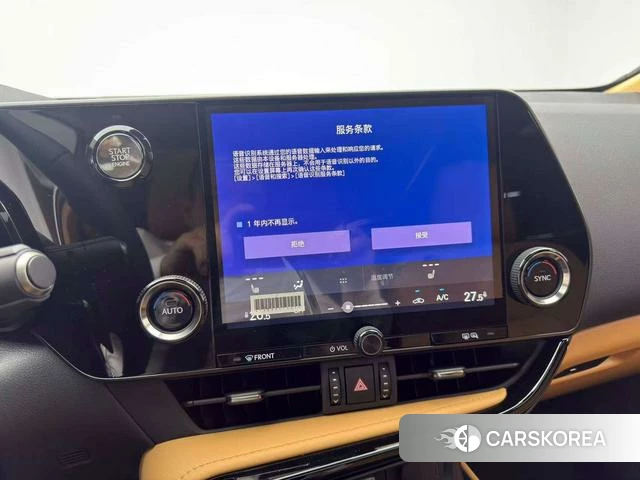 Lexus NX id 3920262 из Китая 7