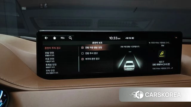 Genesis G80 (RG3) id 3893356 из Кореи 7