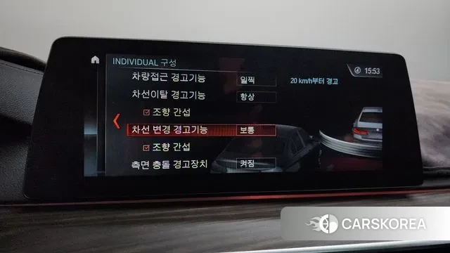 BMW 5 Series (G30) id 3470032 из Кореи 7