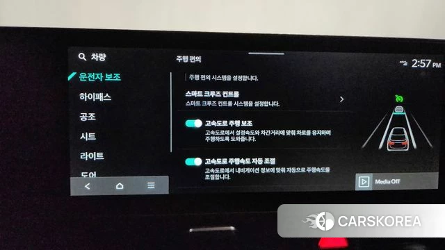 Kia The New Carnival 4th Generation id 3953017 из Кореи 7