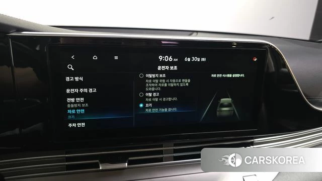 Hyundai The New Grandeur IG id 4519945 из Кореи 7