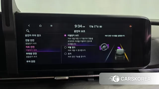 Kia Carnival 4th generation id 3291433 из Кореи 7